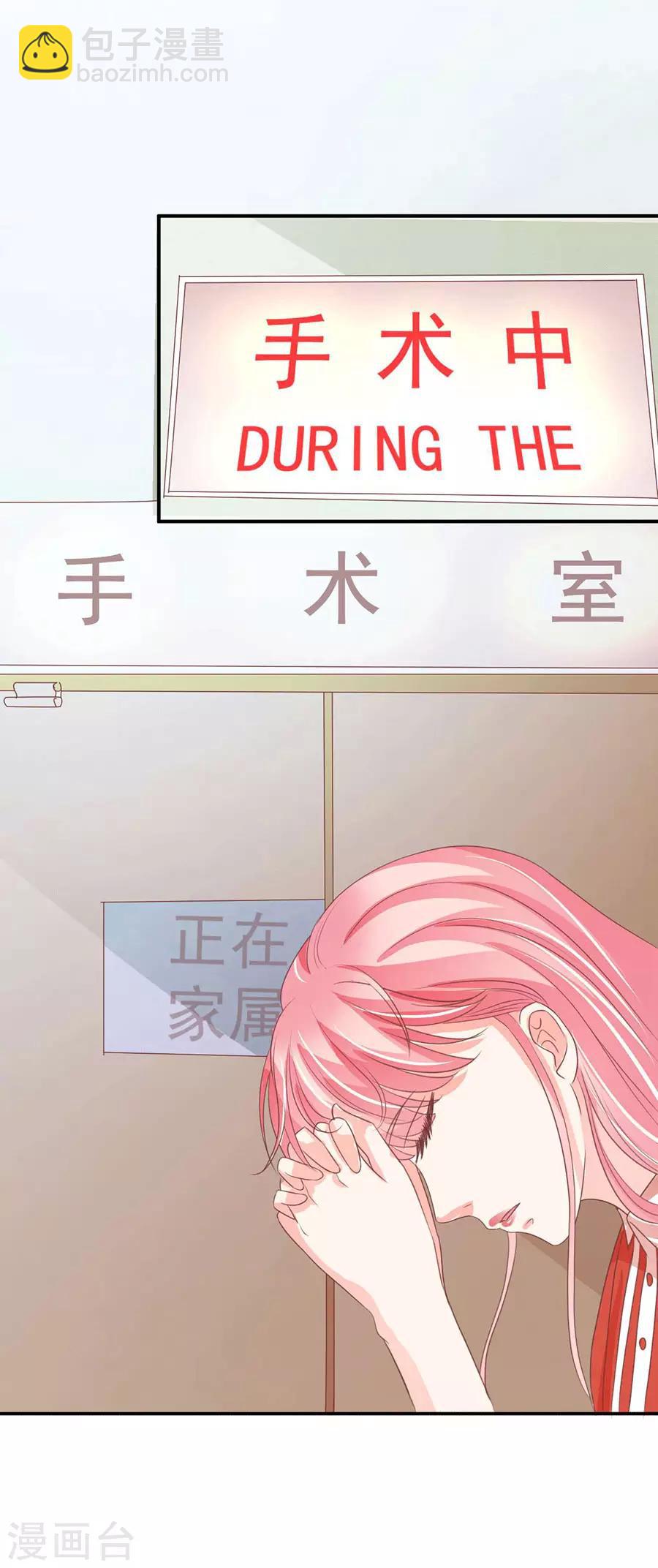最终话-第239话