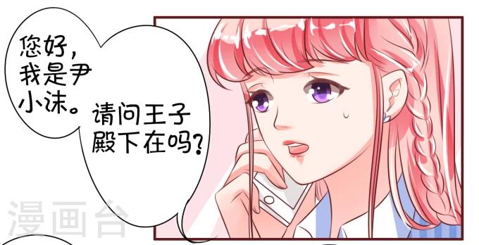 第25话-第25话