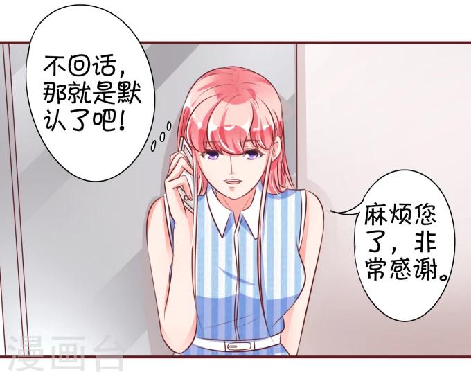 第25话-第25话