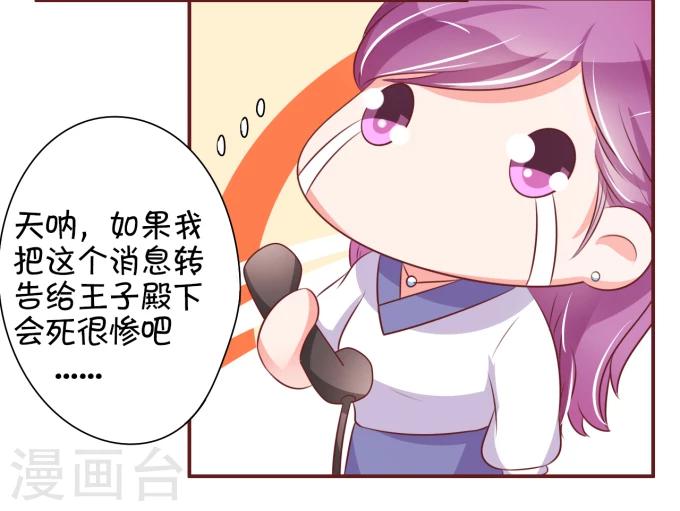 第25话-第25话