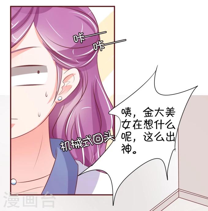 第25话-第25话