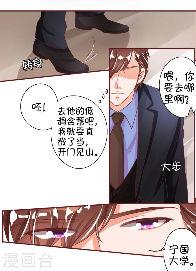 第25话-第25话