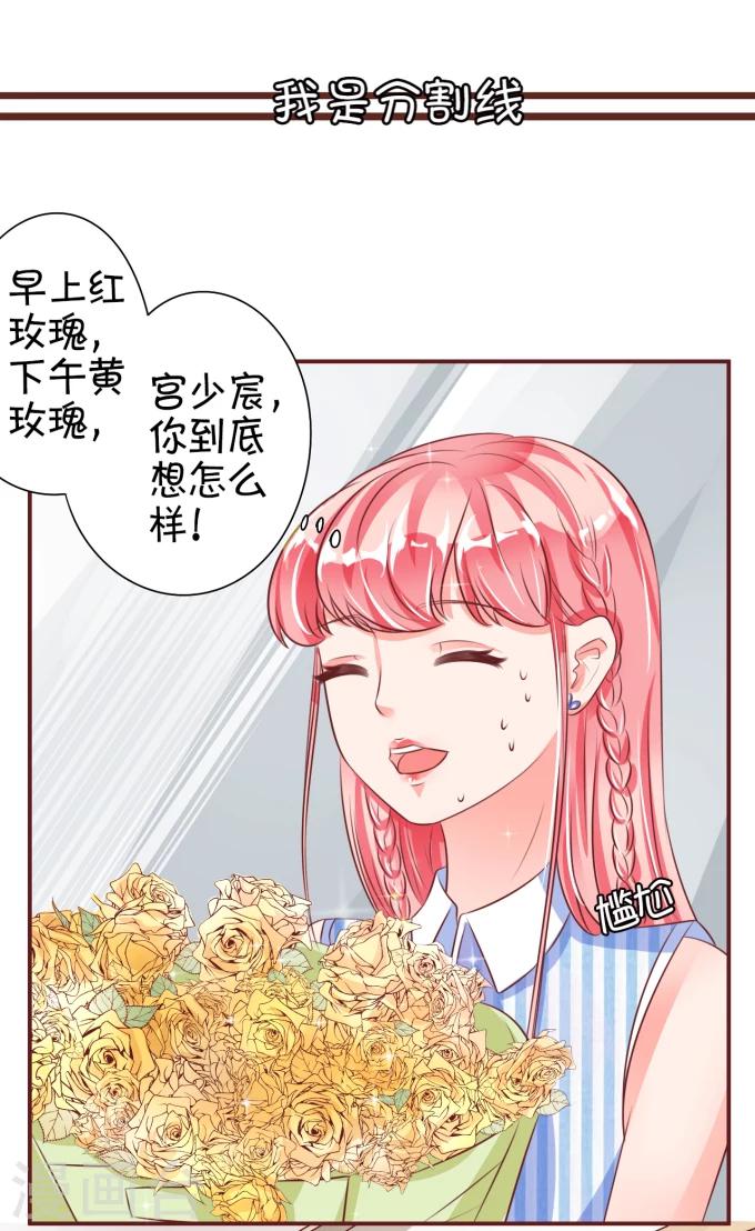 第25话-第25话