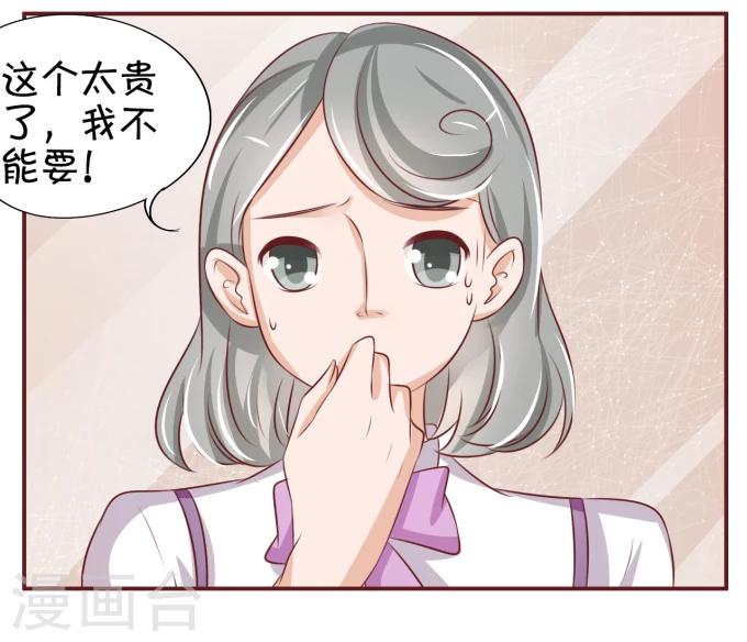 第25话-第25话
