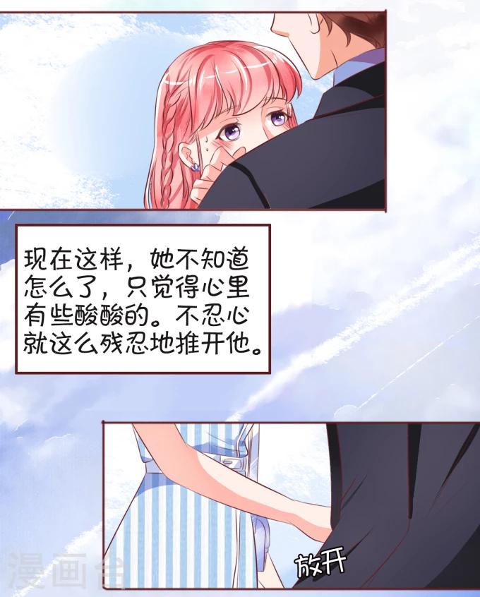 第27话-第27话
