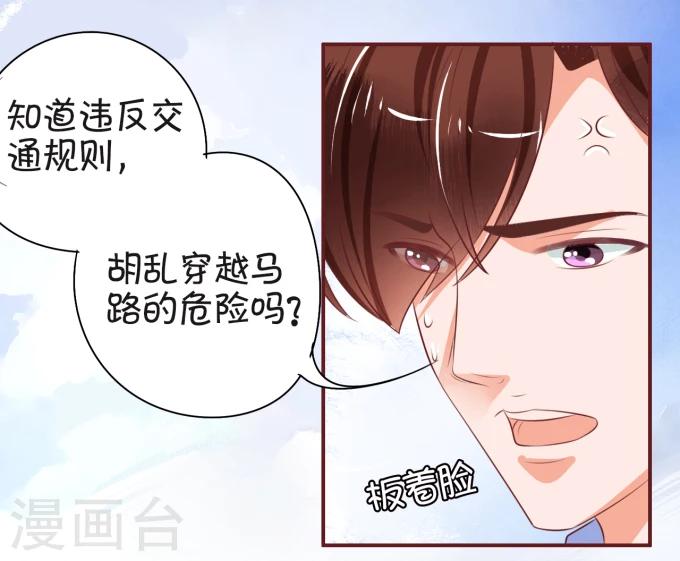 第27话-第27话