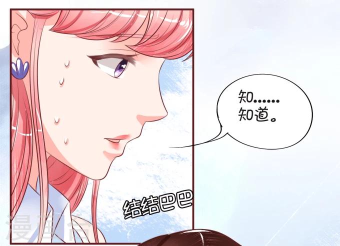 第27话-第27话