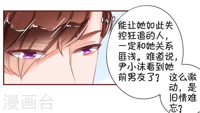 第27话-第27话