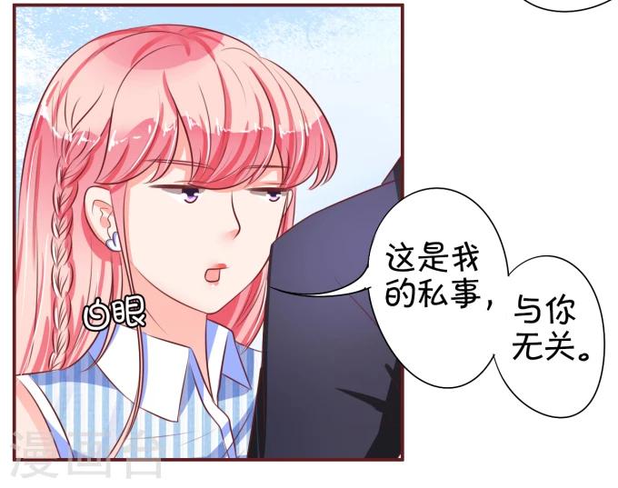 第27话-第27话