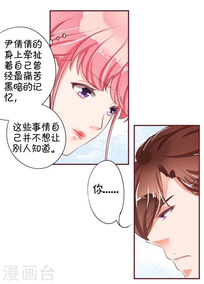 第27话-第27话