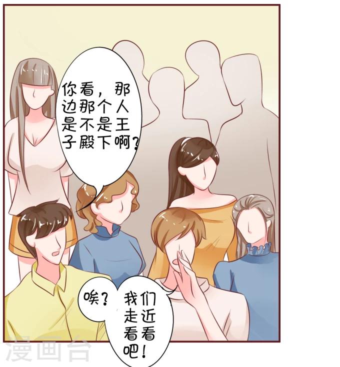 第27话-第27话