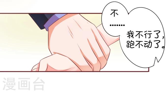第27话-第27话