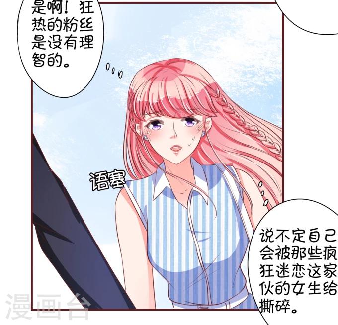 第27话-第27话