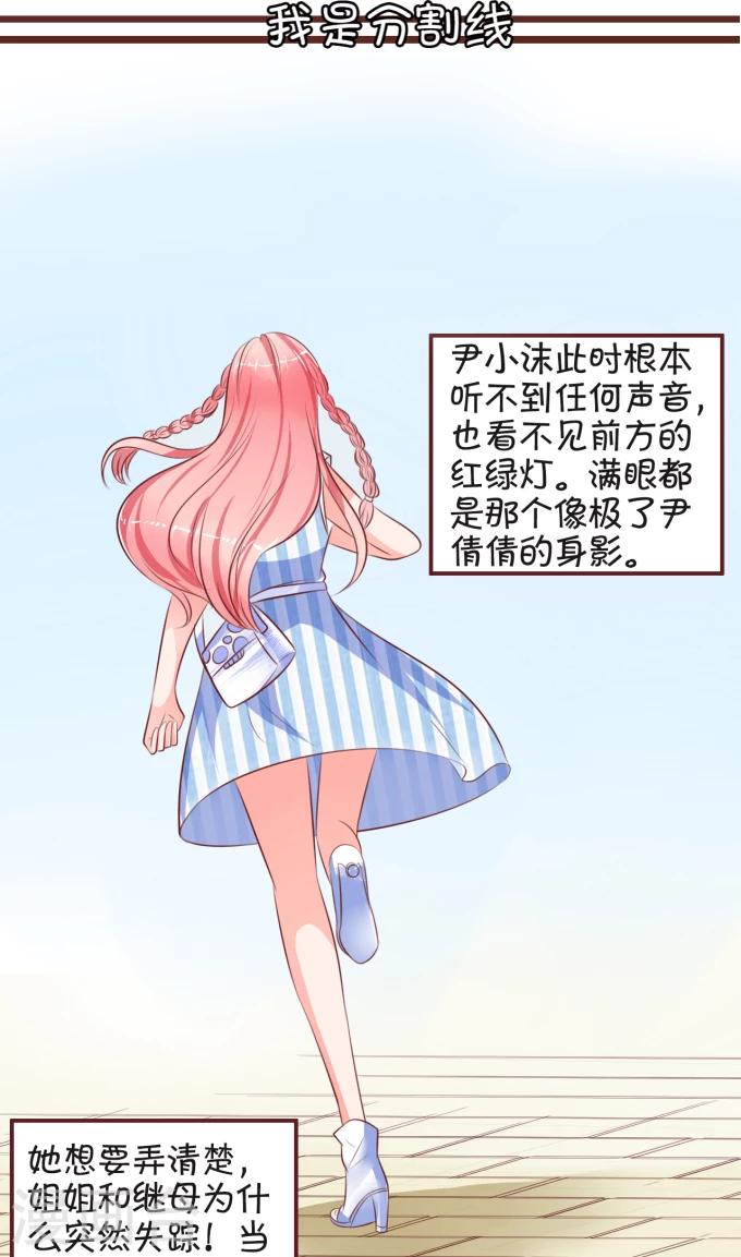 第27话-第27话