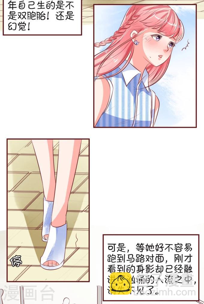 第27话-第27话