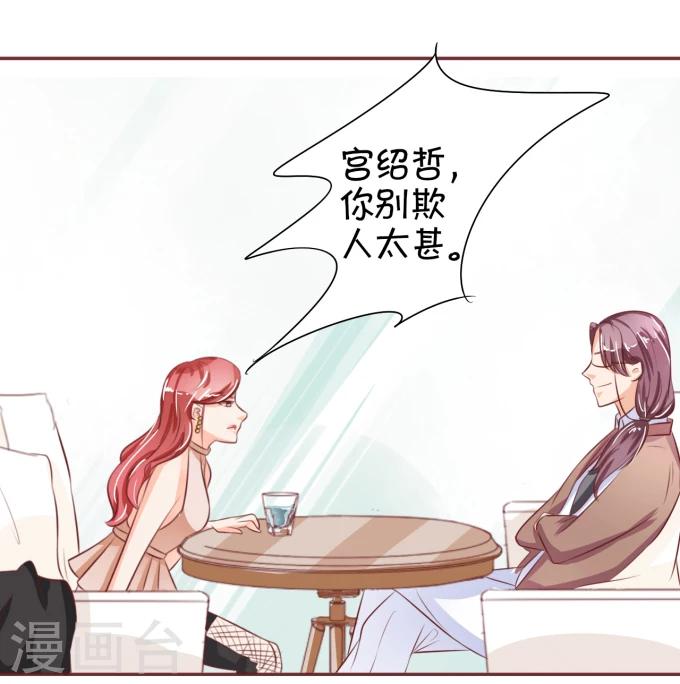 第29话-第29话