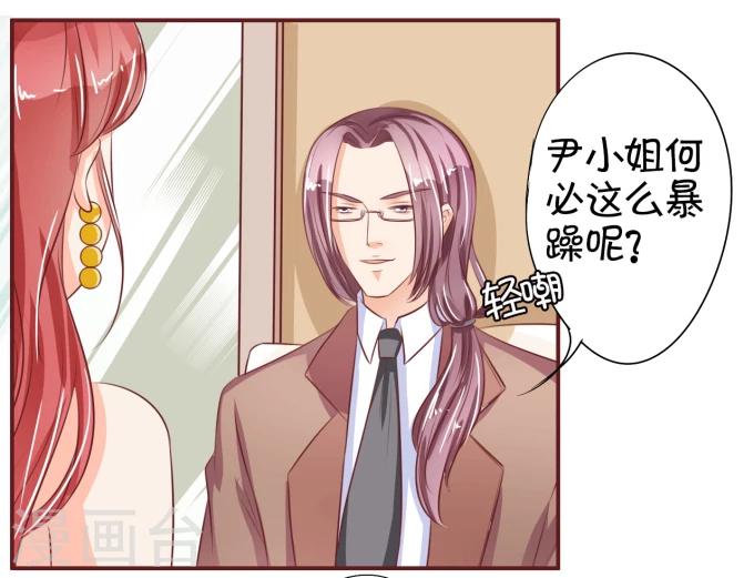 第29话-第29话