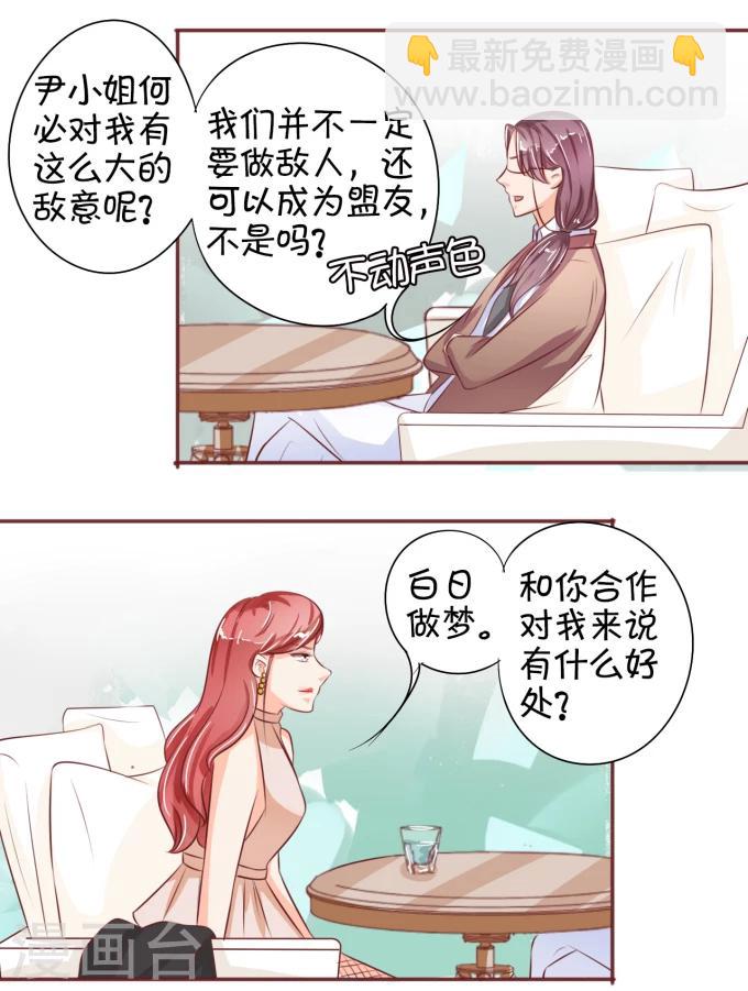 第29话-第29话