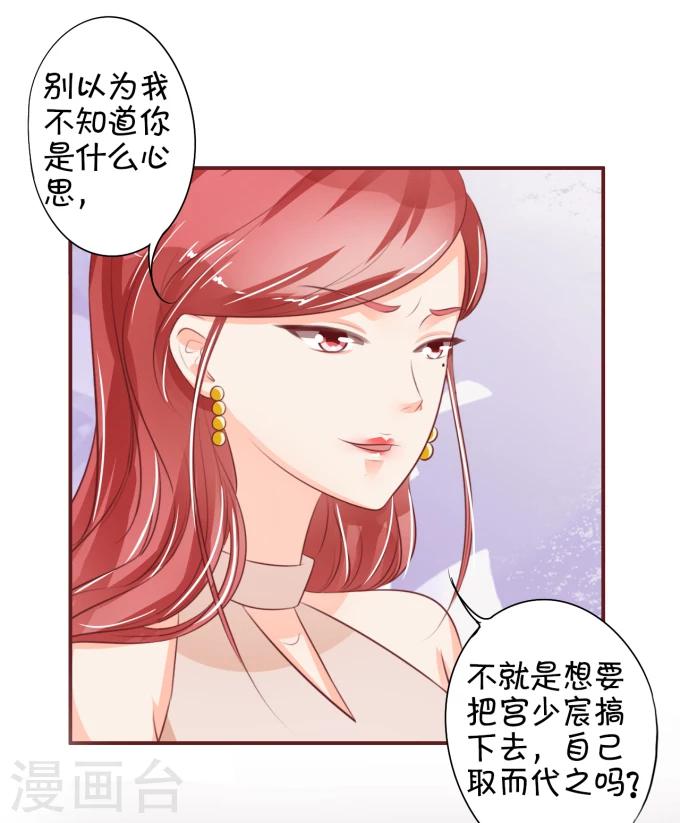 第29话-第29话