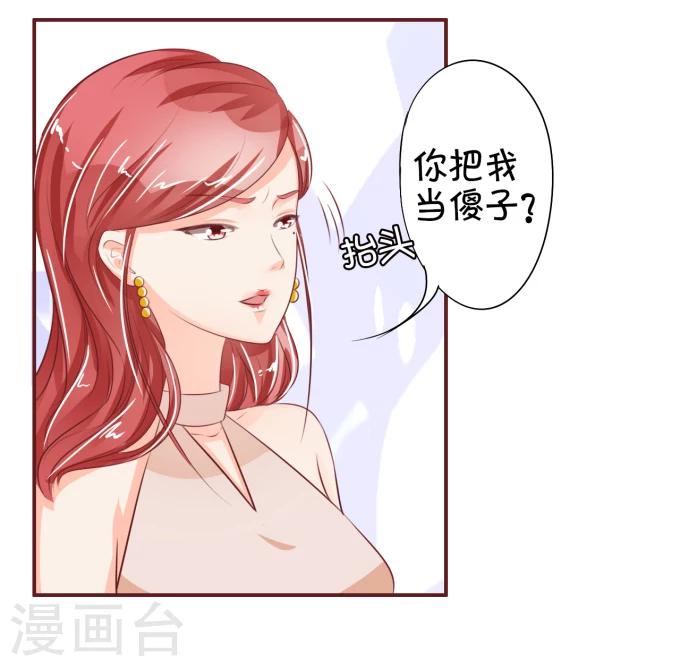 第29话-第29话
