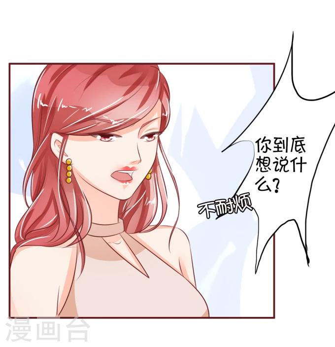 第29话-第29话