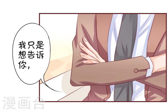 第29话-第29话