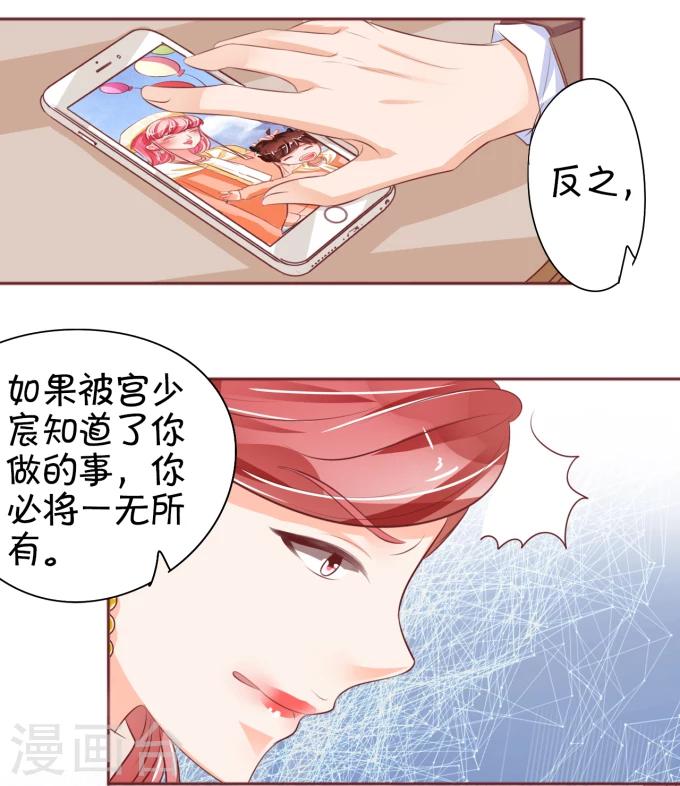第29话-第29话
