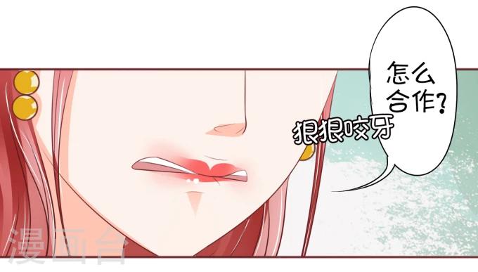第29话-第29话