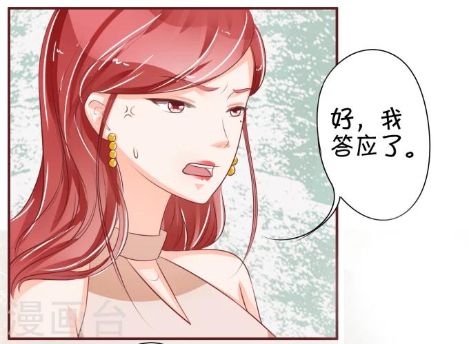 第29话-第29话