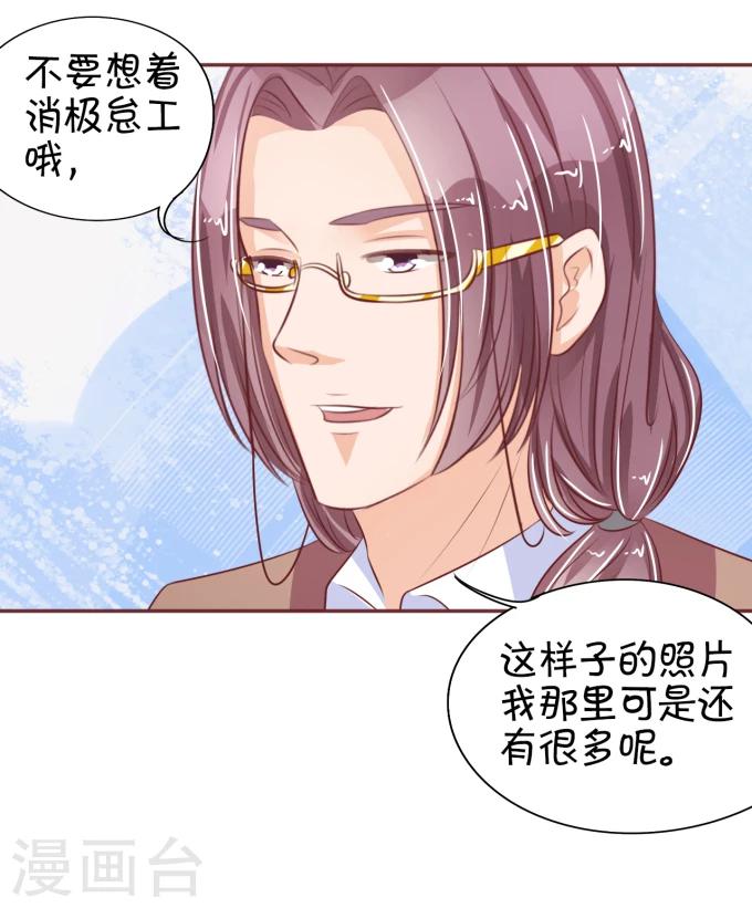 第29话-第29话