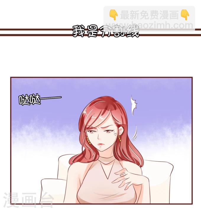 第29话-第29话