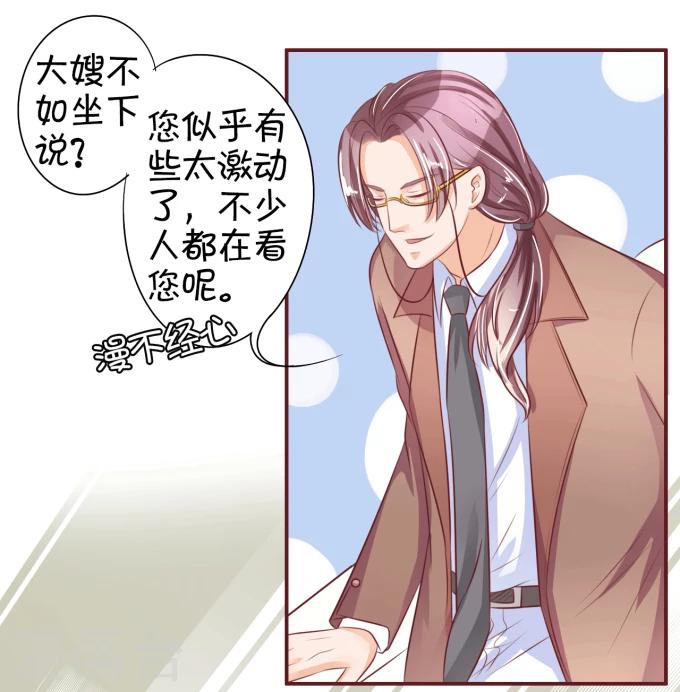 第29话-第29话