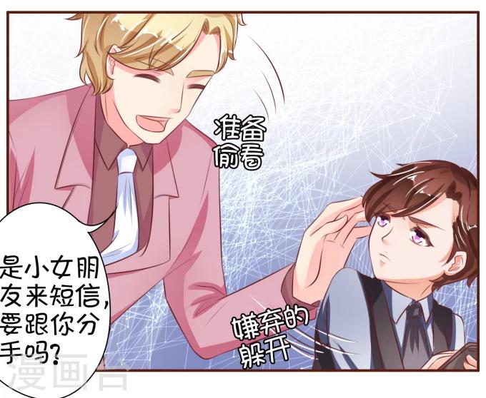 第31话-第31话