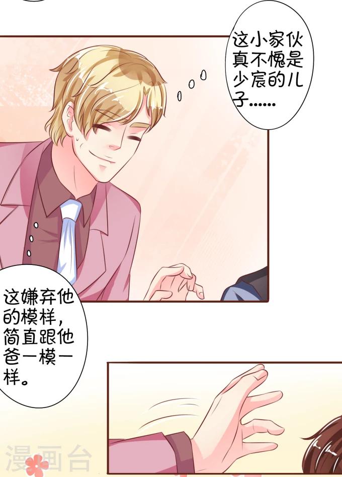 第31话-第31话