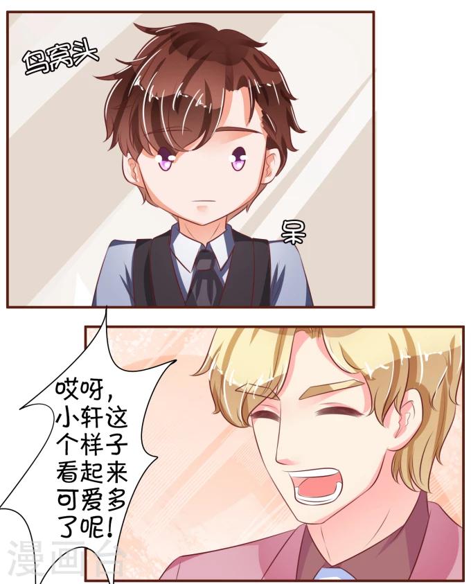 第31话-第31话
