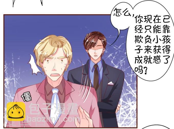 第31话-第31话