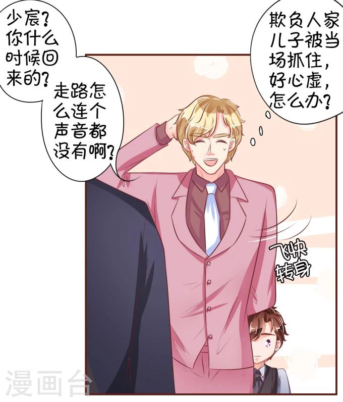 第31话-第31话