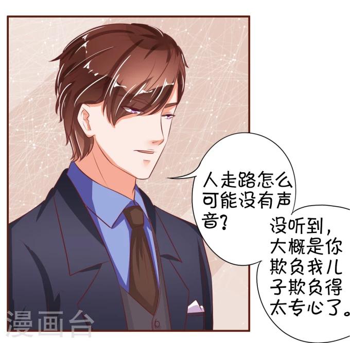 第31话-第31话