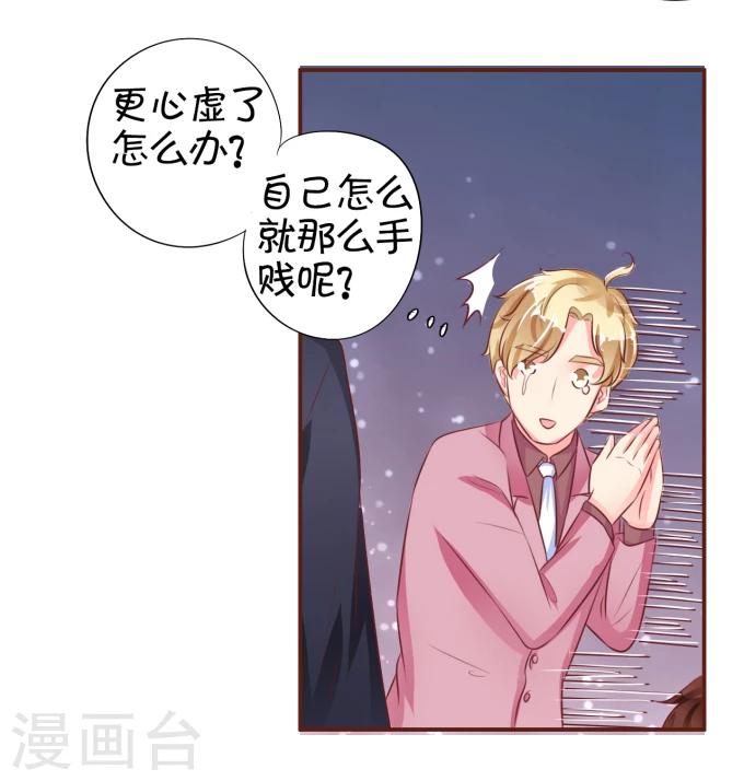 第31话-第31话