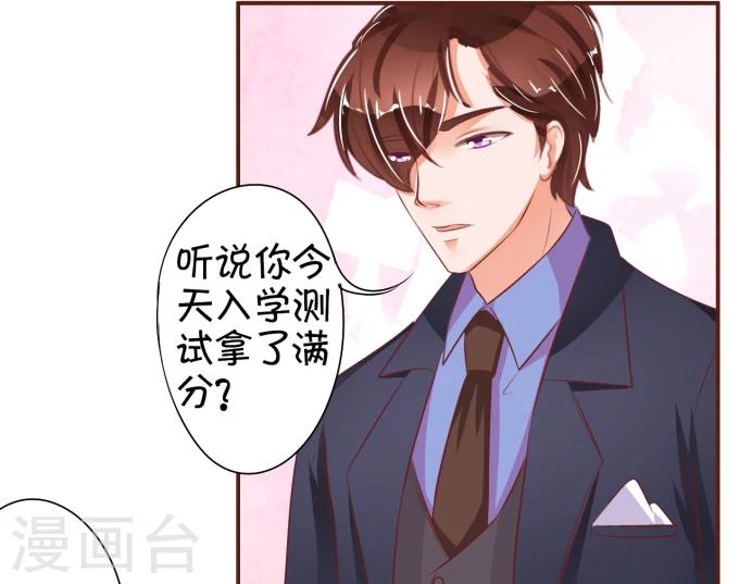 第31话-第31话