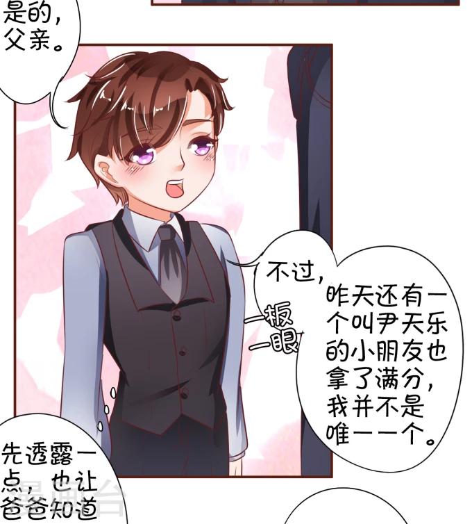 第31话-第31话