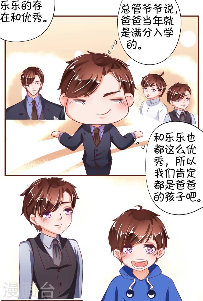 第31话-第31话