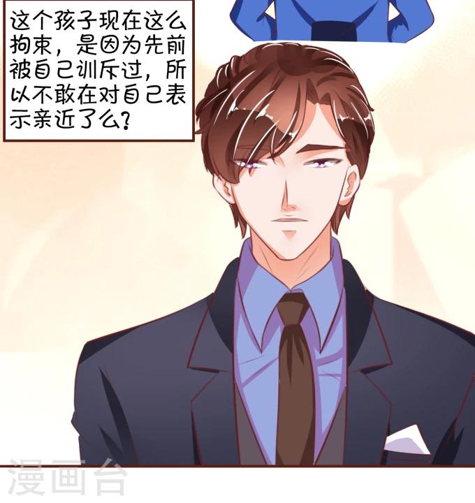 第31话-第31话