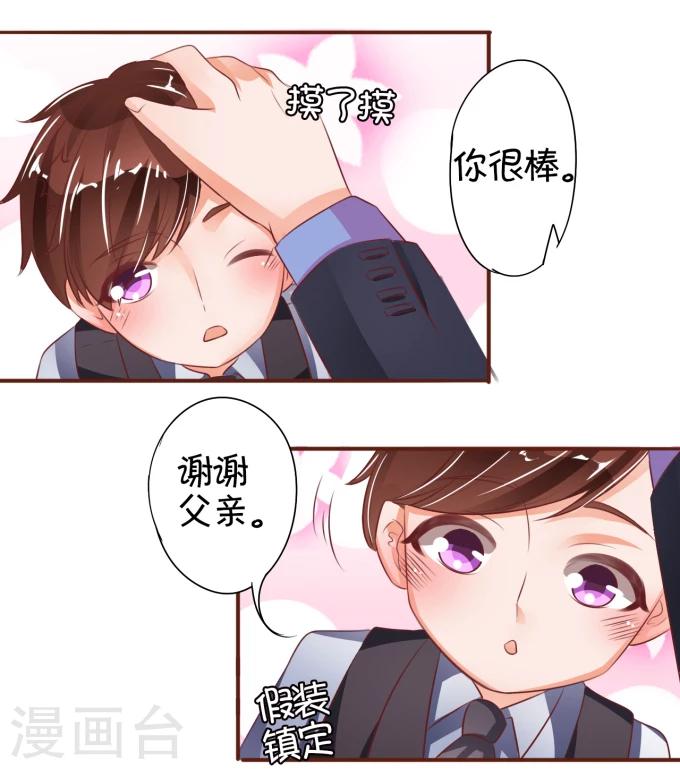 第31话-第31话