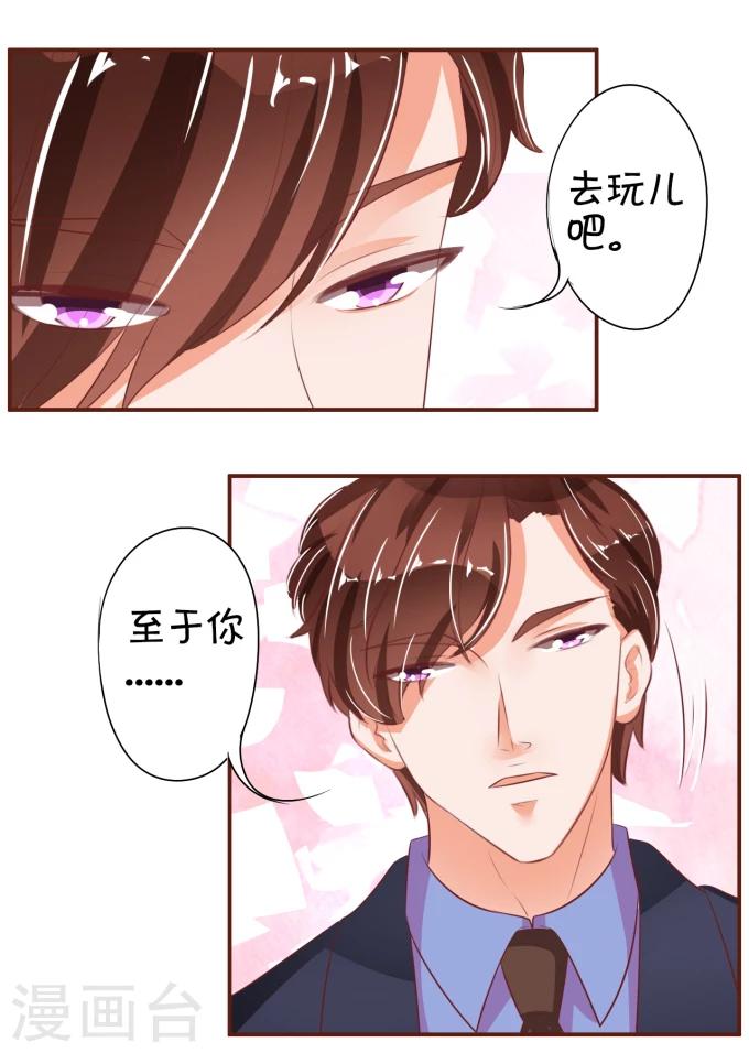 第31话-第31话