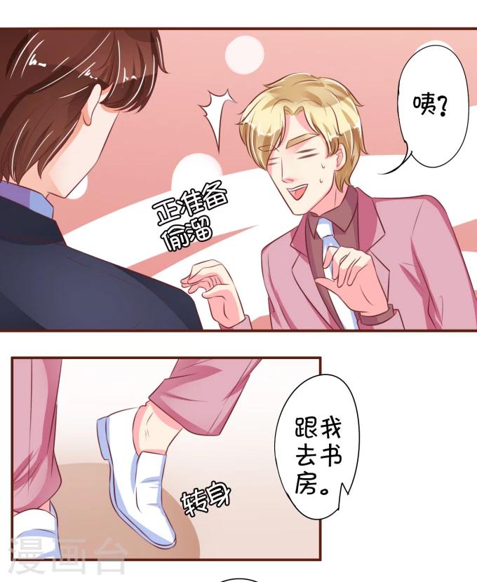 第31话-第31话