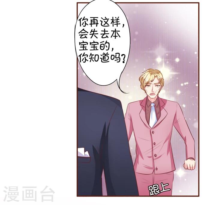 第31话-第31话