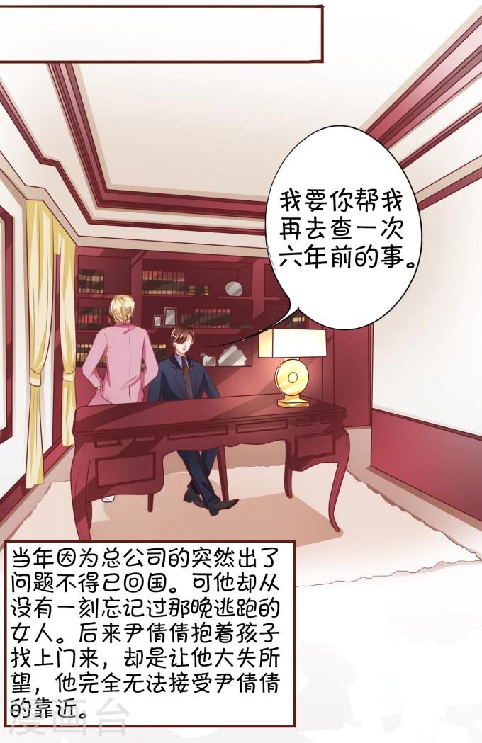 第31话-第31话