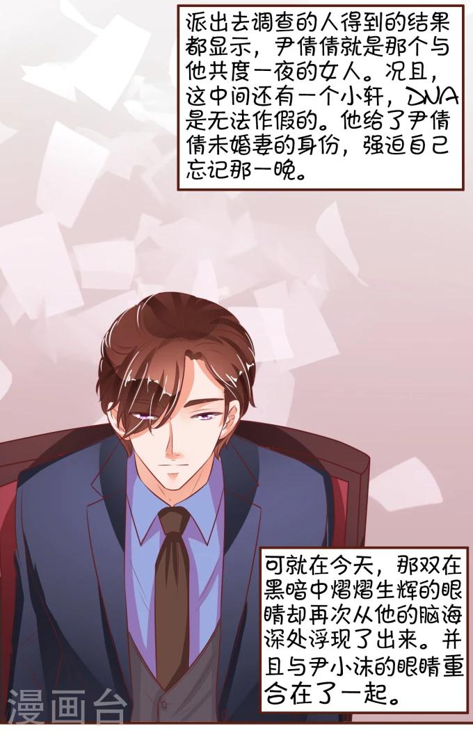 第31话-第31话
