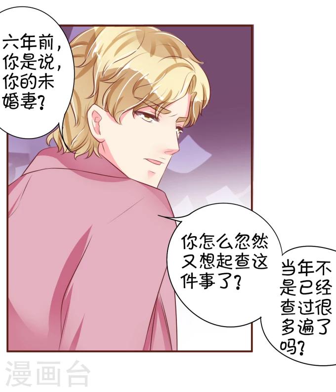 第31话-第31话